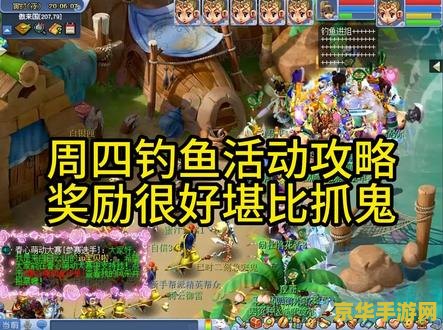 梦幻西游怎么钓鱼 梦幻西游钓鱼玩法全解析 梦幻西游怎么钓鱼 梦幻西游钓鱼玩法全解析