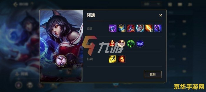 格雷森英雄联盟 格雷森英雄联盟：策略与荣耀的战场