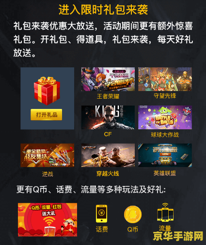 王者荣耀怎么领取cdk 王者荣耀CDK领取指南