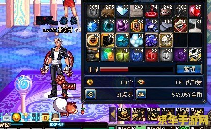 dnf卡勒特之初 DNF：卡勒特之初游戏深度解析