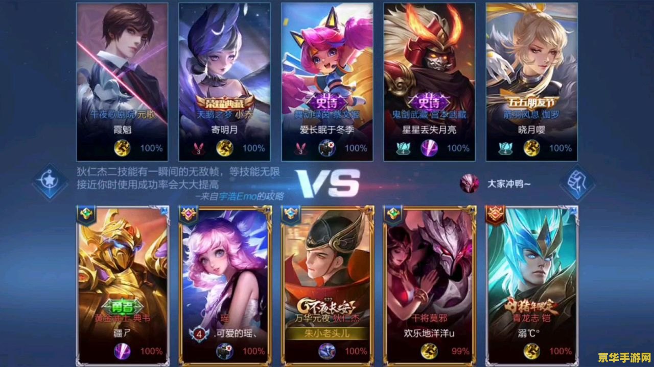 王者荣耀怎么录音 王者荣耀游戏录音全攻略