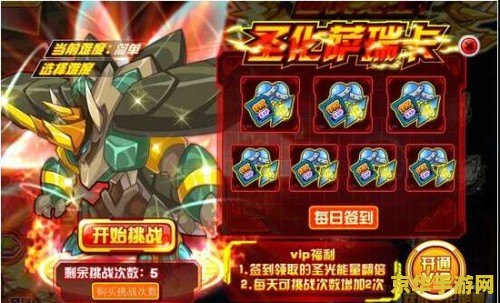 赛尔号萨瑞卡 赛尔号萨瑞卡：星际探险的新篇章