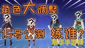 原神开局必练角色推荐 原神开局必练角色推荐