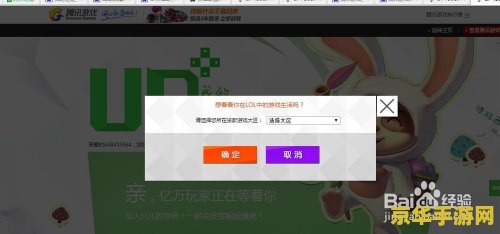 英雄联盟召唤师查询入口 英雄联盟召唤师查询入口解析