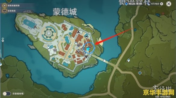 原神世界任务分布 原神世界任务分布概览