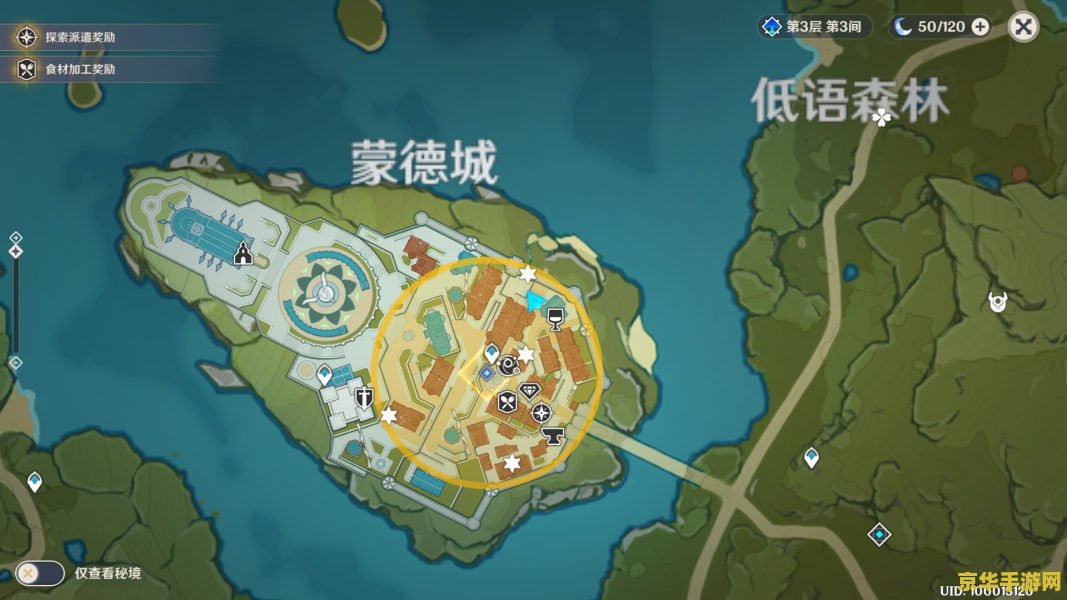原神世界任务分布 原神世界任务分布概览