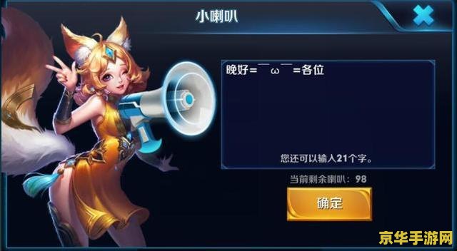 王者荣耀怎么买号 王者荣耀买号指南：了解风险，选择正规渠道