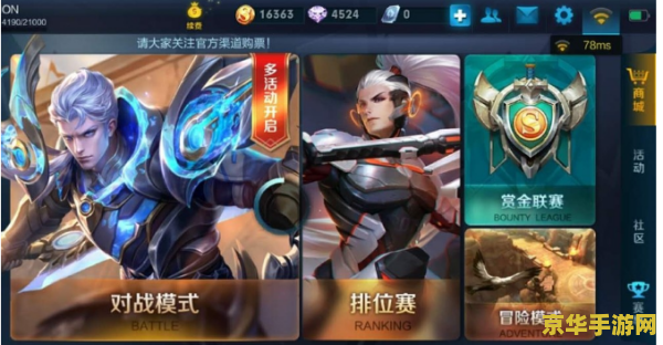 王者荣耀怎么买经验卡 王者荣耀如何购买并使用经验卡