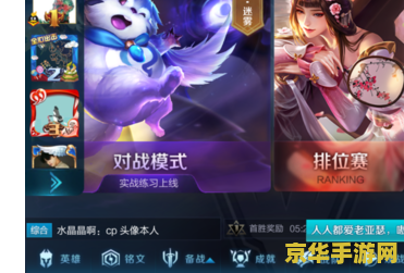 王者荣耀怎么买铭文页 王者荣耀铭文页购买指南