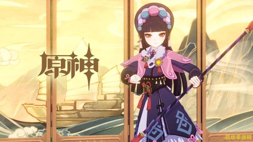 原神女主值不值得培养 原神女主角培养价值深度解析