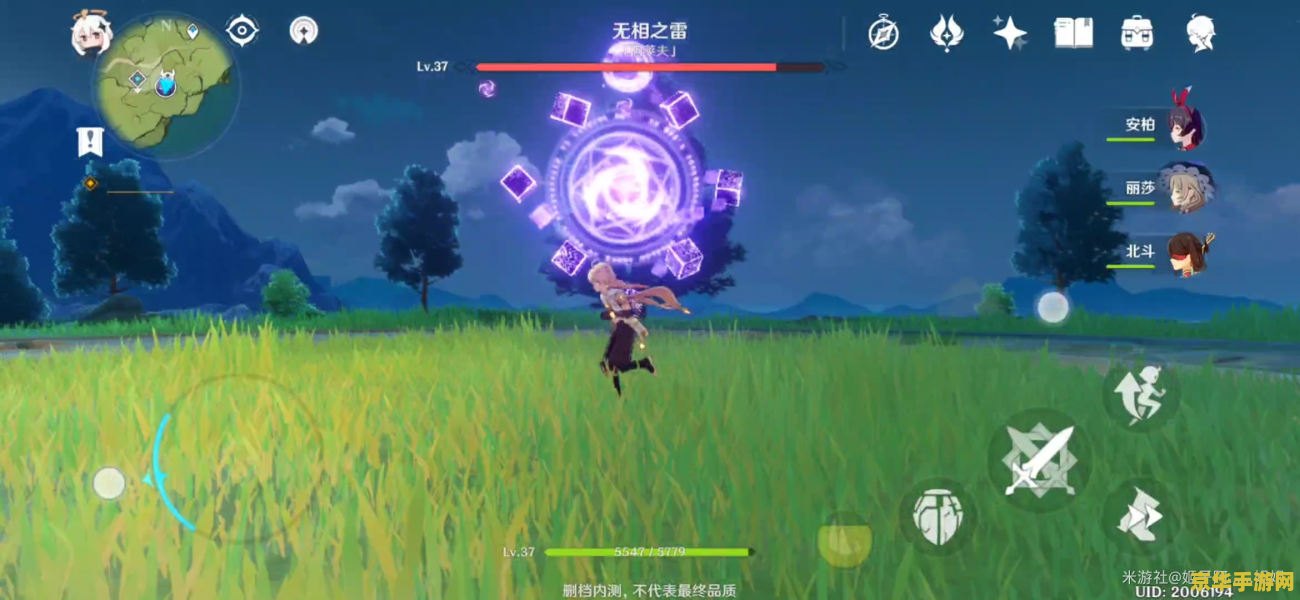 原神无相之雷有多少个 原神无相之雷深度解析