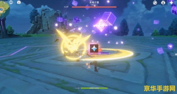 原神无相之雷有多少个 原神无相之雷深度解析