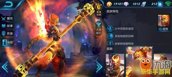 王者荣耀怎么买靴子 王者荣耀中的战靴选择与购买指南