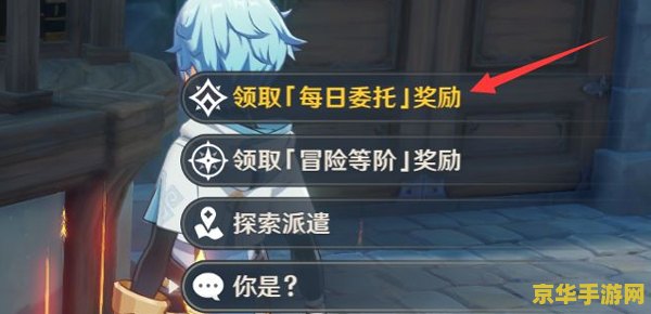 幽灯槽在哪原神 原神中的幽灯槽探索指南