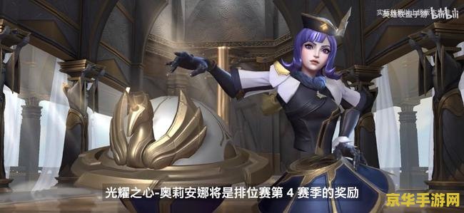 英雄联盟7月14日更新 英雄联盟7月14日重磅更新：新英雄、新皮肤与游戏平衡性调整