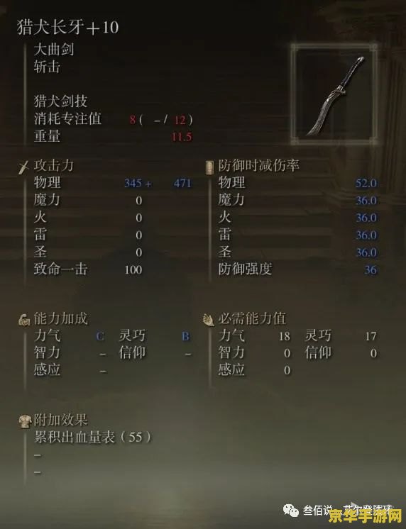 艾尔登法环石剑钥匙 艾尔登法环石剑钥匙深度解析：探索神秘世界的必备之物