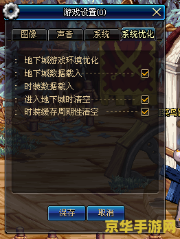 dnf单机版11.0 &lt;h3&gt;DNF单机版11.0：经典再现，单机玩家的新选择&lt;/h3&gt;