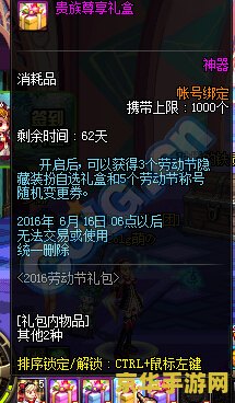 dnf单机版11.0 &lt;h3&gt;DNF单机版11.0：经典再现，单机玩家的新选择&lt;/h3&gt;