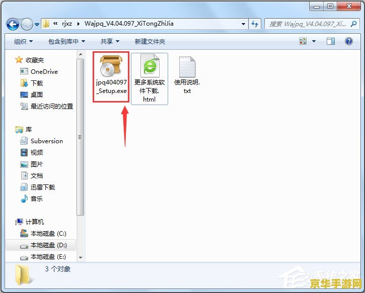 qq游戏升级记牌器 QQ游戏升级记牌器：提升游戏体验的利器