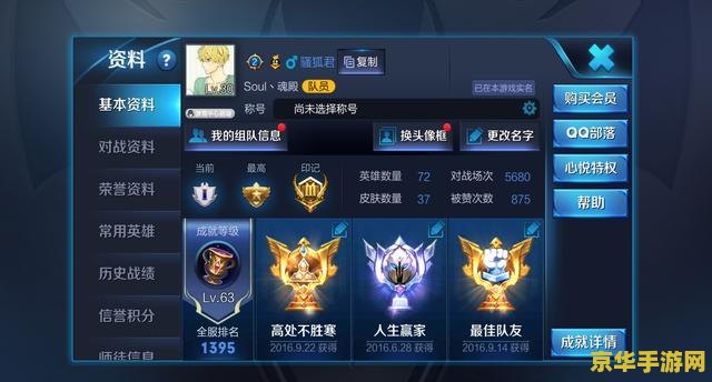 王者荣耀怎么没有名字 王者荣耀角色命名机制与游戏文化