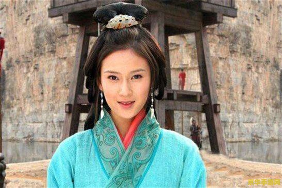 新三国小乔扮演者 新三国小乔扮演者：赵柯的魅力与游戏世界的交融