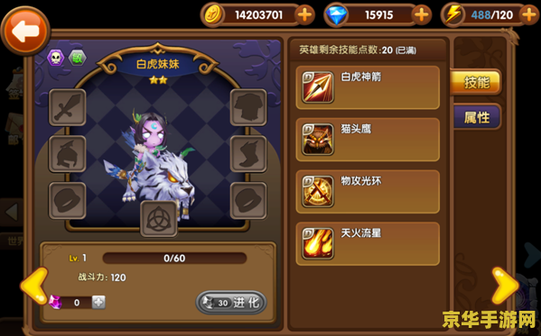 wow转服 wow转服全攻略：步骤、注意事项与游戏新篇章