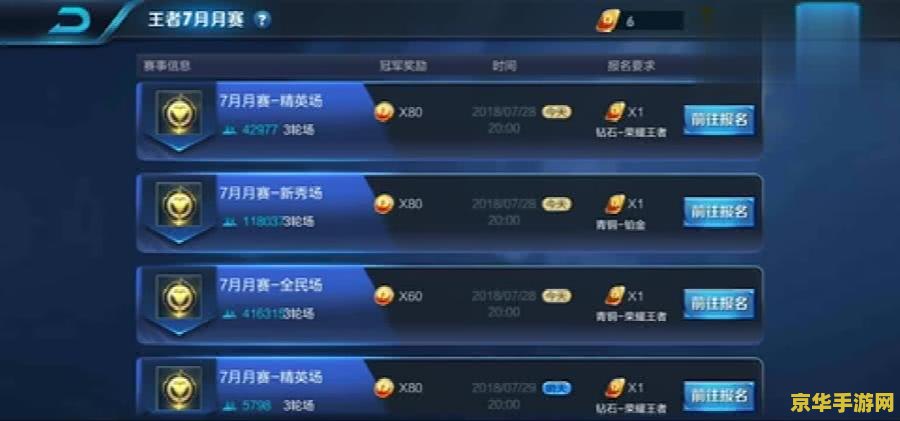 王者荣耀怎么拿改名卡 王者荣耀改名卡获取攻略
