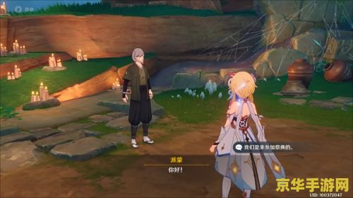 原神雾海纪行全流程攻略 原神雾海纪行全流程攻略详解