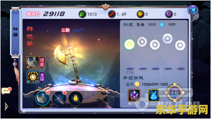 轩辕剑之天之痕手游 轩辕剑之天之痕手游：重温经典，探索未知的天之痕世界