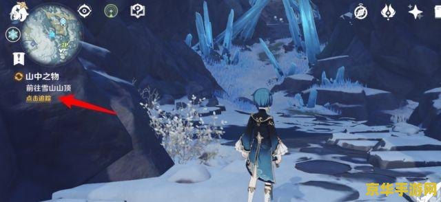 原神龙脊雪山大门怎么开 原神龙脊雪山大门开启攻略