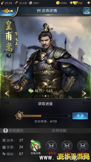 三国杀 公孙瓒 公孙瓒：三国杀中的英勇武将