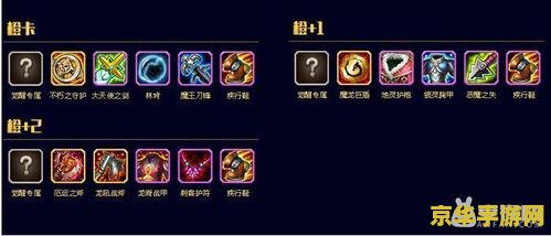 传奇sf家族 &lt;h3&gt;传奇SF家族：探索游戏世界的无尽魅力&lt;/h3&gt;