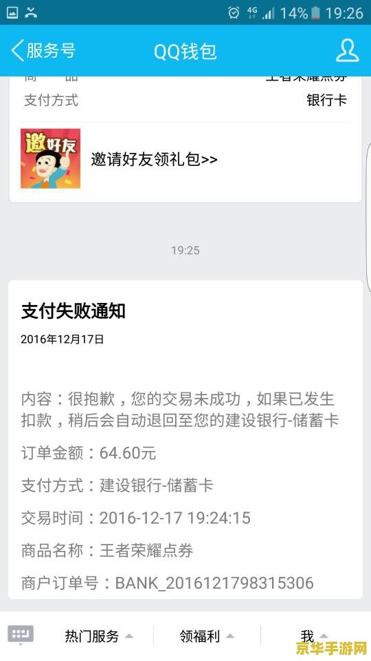 原神充值怎么退款 原神充值退款指南