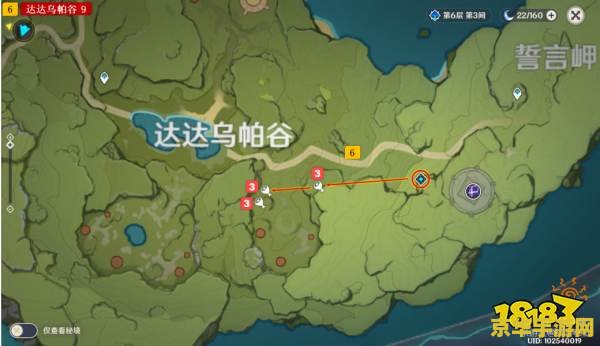 原神苹果在哪多 原神苹果采集地点大揭秘
