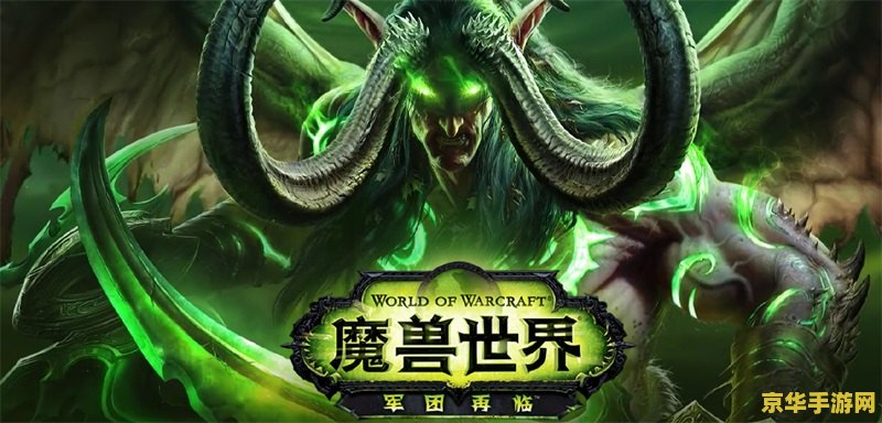 魔兽世界客户端多大 魔兽世界客户端大小及游戏内容深度分析