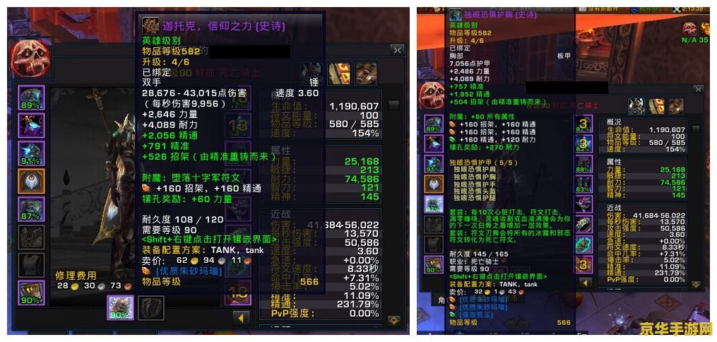 魔兽世界客户端多大 魔兽世界客户端大小及游戏内容深度分析