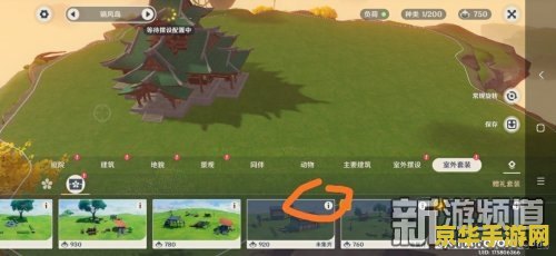 原神尘歌壶入驻角色奖励 原神尘歌壶入驻角色奖励详解
