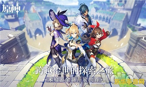 原神强度排行榜 原神角色强度排行榜解析