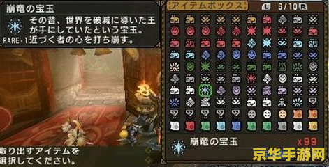 psp怪物猎人2金手指 怪物猎人2：金手指的奥秘与游戏深度体验