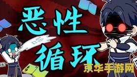 王者荣耀怎么判断顺风 王者荣耀中如何判断顺风局势
