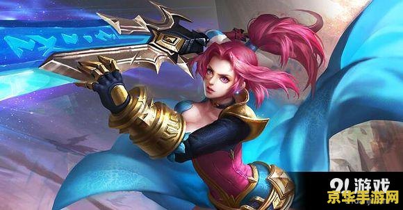 王者荣耀怎么跑得快 王者荣耀如何提升移动速度？