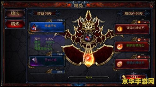 原神封印镇石 原神封印镇石：探索神秘力量的奥秘