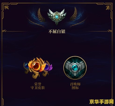 lol首胜奖励 LOL首胜奖励解析 lol首胜奖励 LOL首胜奖励解析