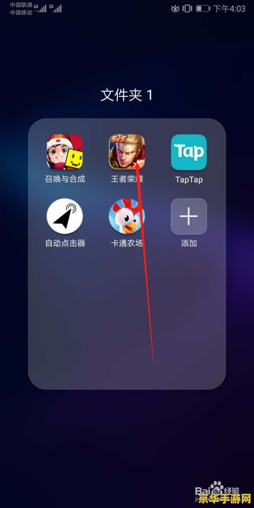 王者荣耀怎么评选市级 王者荣耀市级评选全攻略