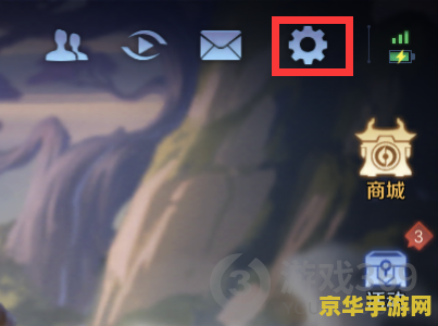 王者荣耀怎么屏蔽观战 王者荣耀如何屏蔽观战功能