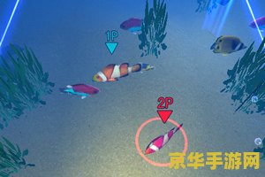 大鱼吃小鱼3d 大鱼吃小鱼3D:深海中的生存挑战 大鱼吃小鱼3d 大鱼吃小鱼3D:深海中的生存挑战