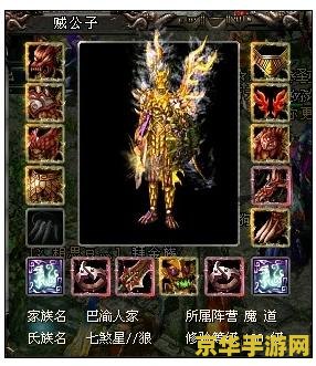 qq华夏八档装备 &lt;h3&gt;QQ华夏八档装备：探索华夏大陆的无尽奥秘&lt;/h3&gt;