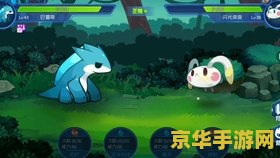赛尔号怎么抓闪光皮皮 赛尔号捕捉闪光皮皮攻略 赛尔号怎么抓闪光皮皮 赛尔号捕捉闪光皮皮攻略