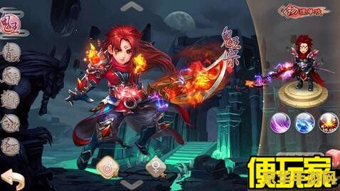 梦幻诛仙鬼王加点 梦幻诛仙鬼王加点策略解析