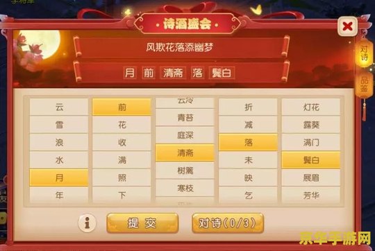 梦幻西游中秋活动 <h3>梦幻西游中秋盛典:月圆人团圆,共赏明月共游戏</h3> 梦幻西游中秋活动 <h3>梦幻西游中秋盛典:月圆人团圆,共赏明月共游戏</h3>